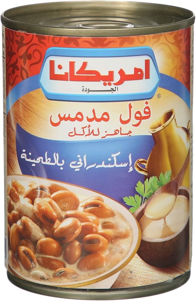 امريكانا فول مدمس اسكندراني بالطحينه