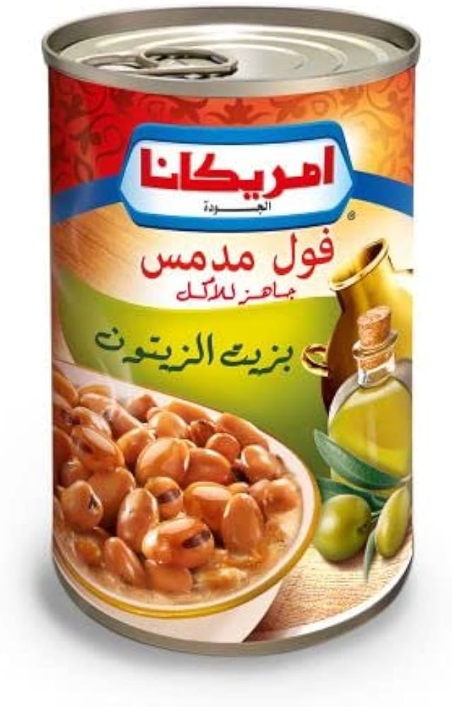 امريكانا فول مدمس بزيت الزيتون