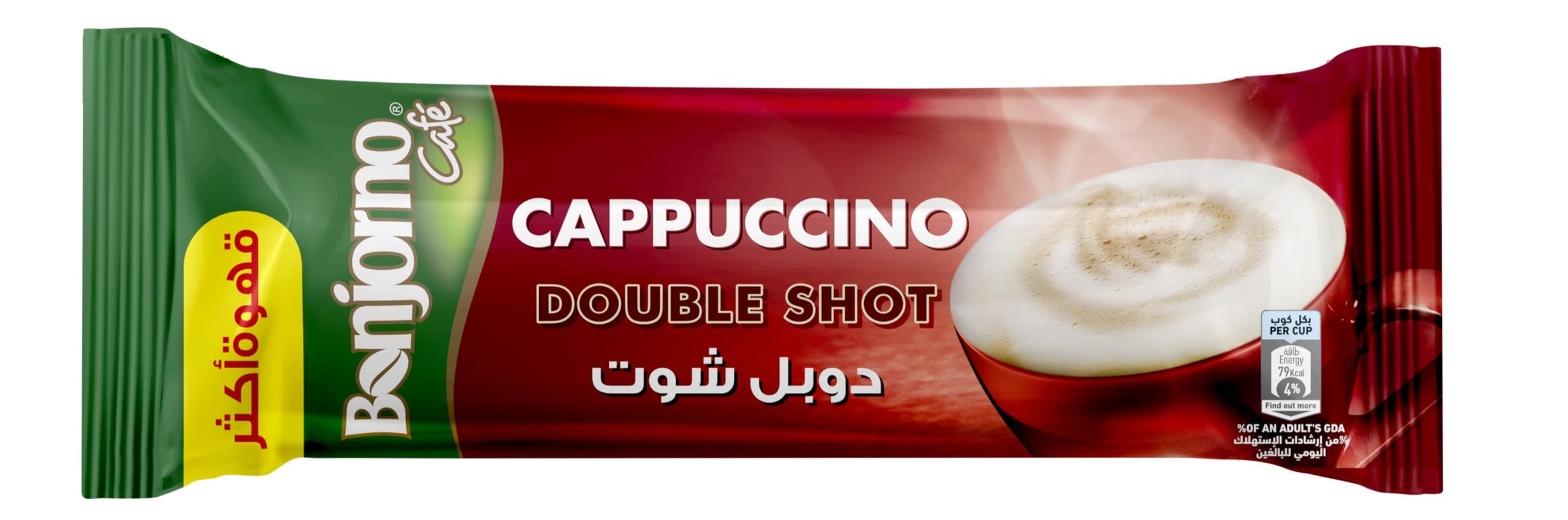 بونجورنو كافيه كابتشينو دبل شوت - 18 جم