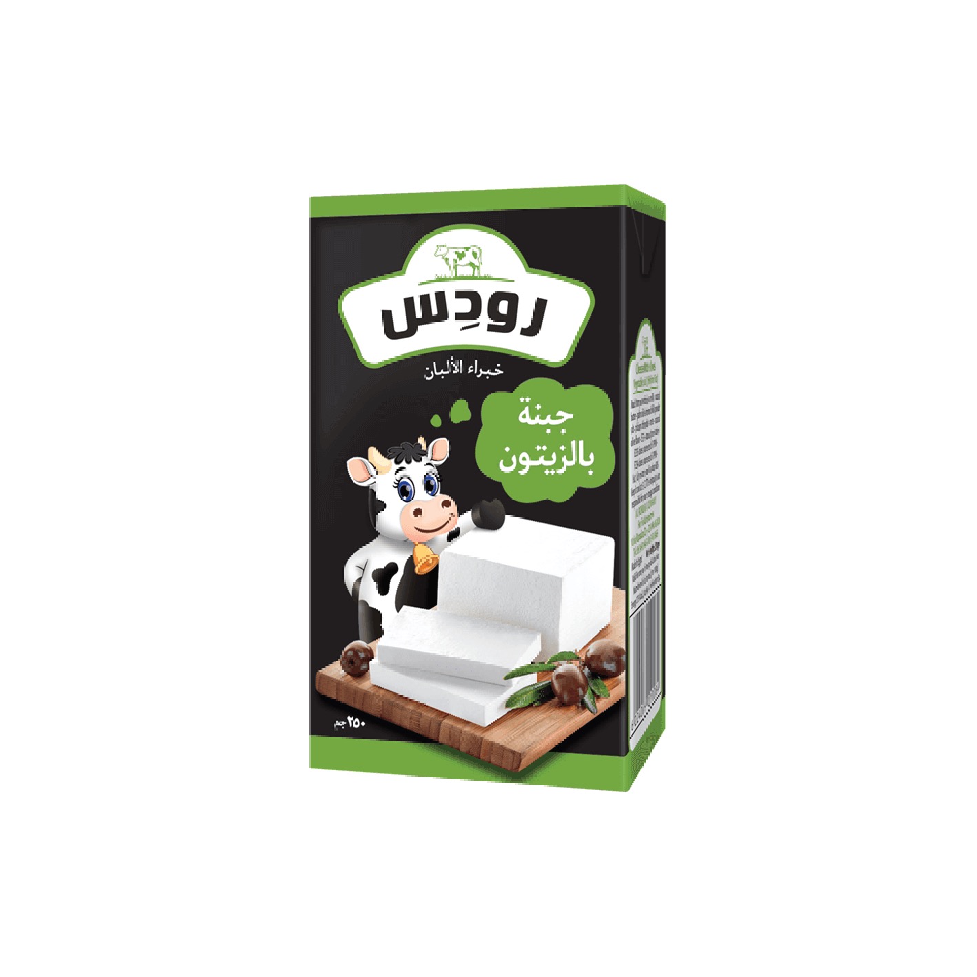 رودس جبنة فيتا بطعم الزيتون ـ 250 جرام