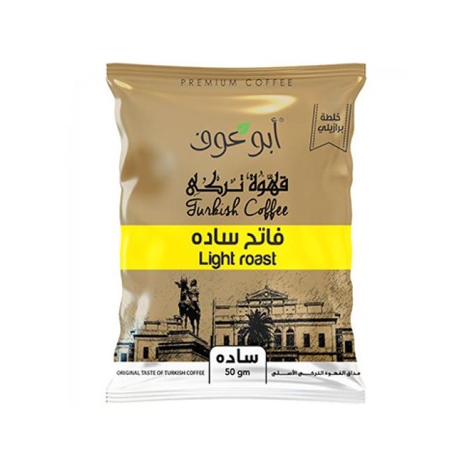ابو عوف قهوة فاتح سادة - 50 جم