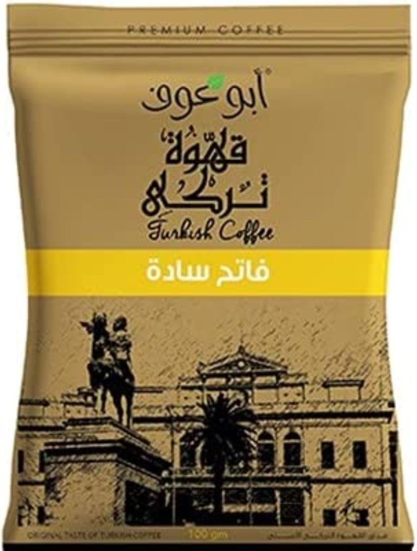 ابو عوف قهوة فاتح سادة - 100 جم