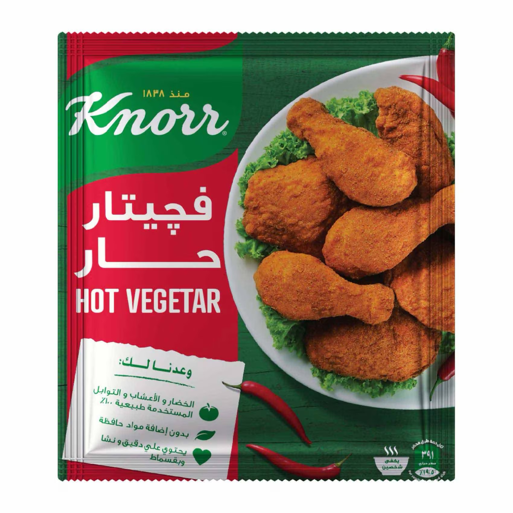 كنور خلطة جيتار حار - 35 جرام