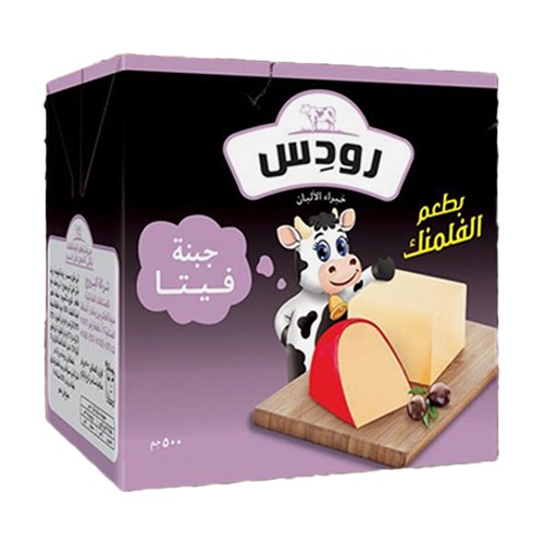 رودس جبنة فيتا بطعم الفلمنك - 500 جم