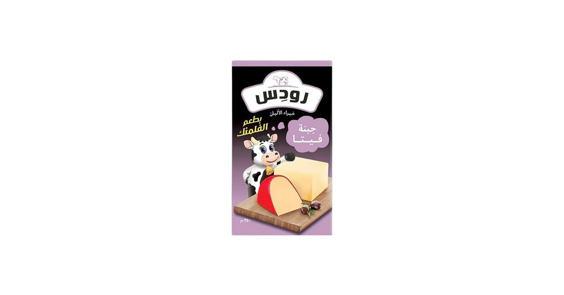 رودس جبنة فيتا بطعم الفلمنك - 125 جرام