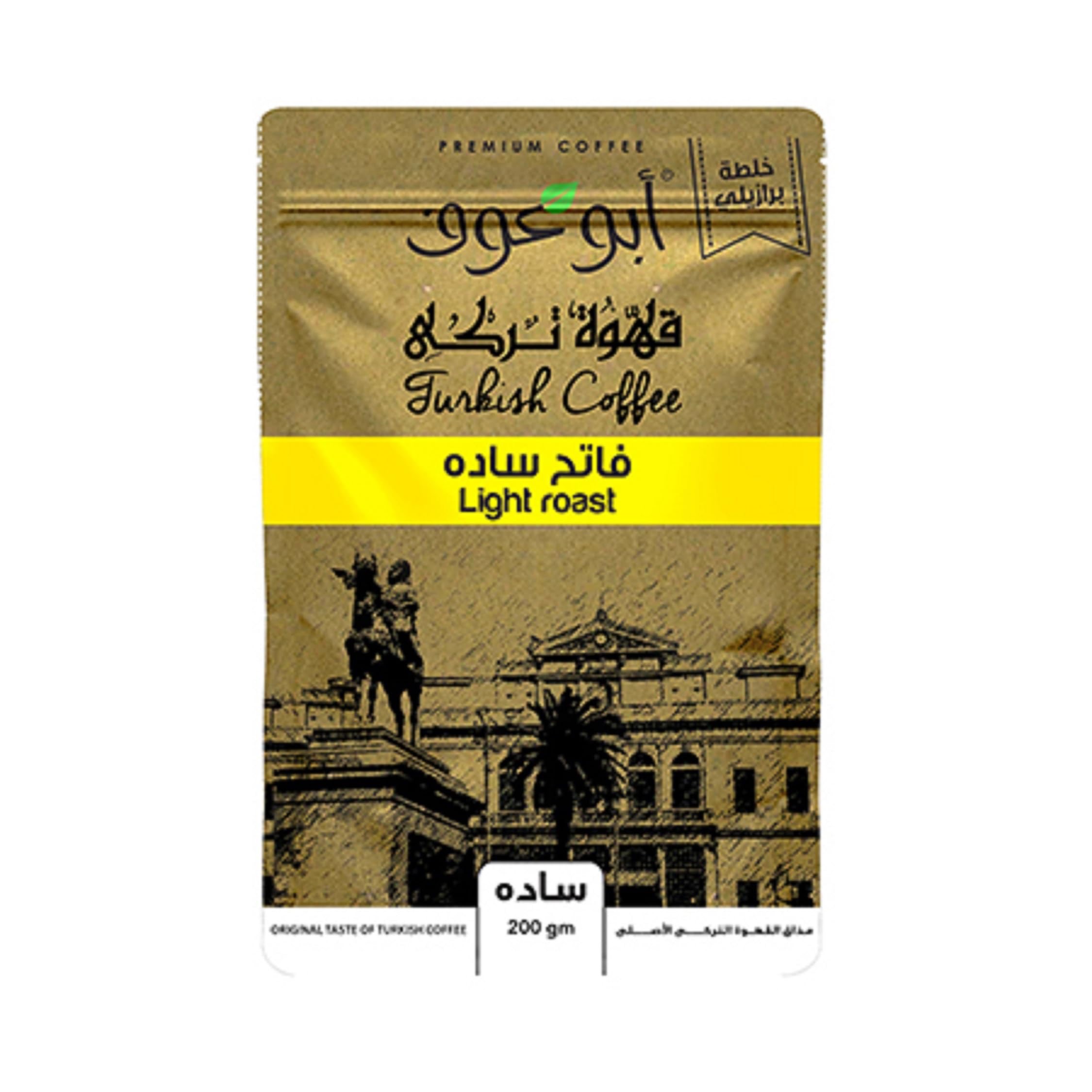 ابو عوف قهوة تركي فاتح سادة - 200 جرام
