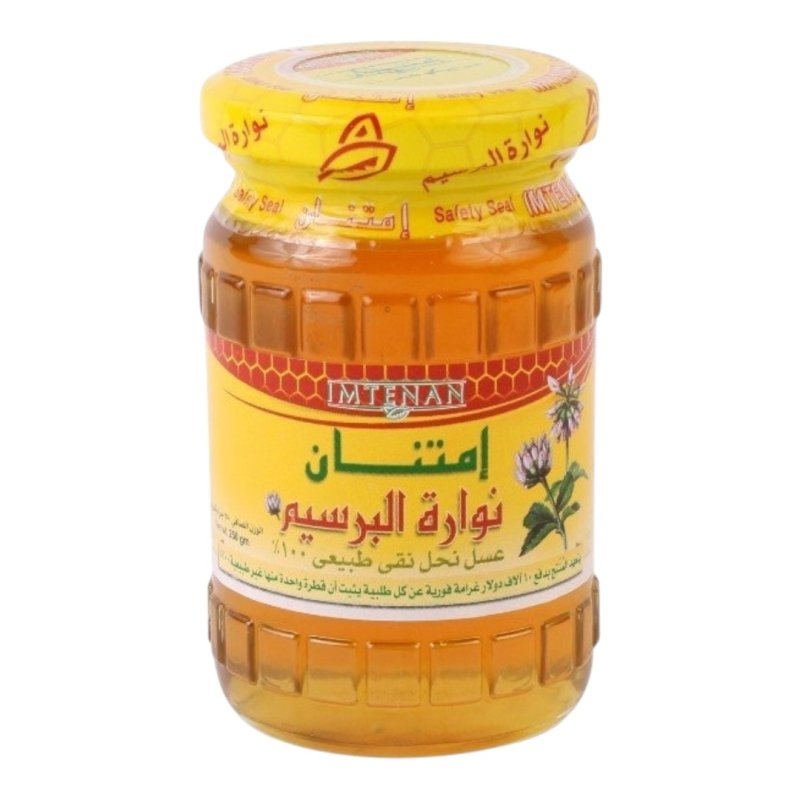 عسل امتنان نوارة البرسيم - 800 جم