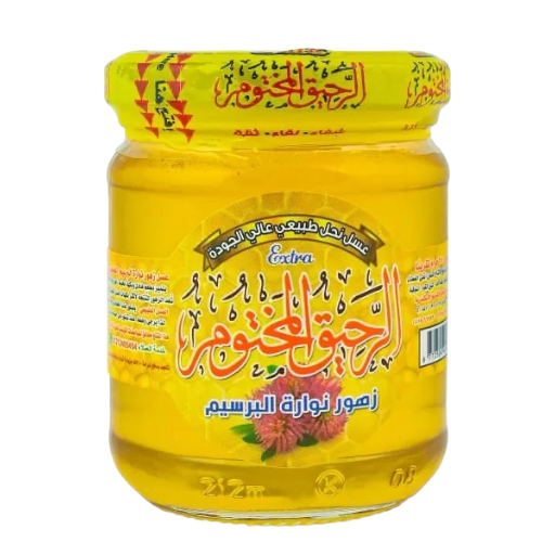 عسل الرحيق المختوم نواره البرسيم - 250 جم