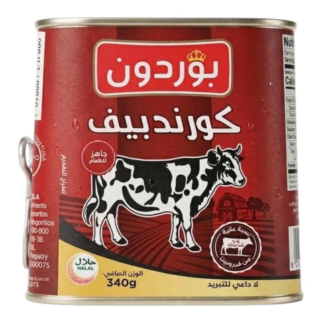 بيف بوردون - 340 جم