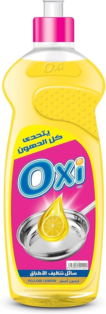 اوكسي غسيل اطباق ليمون اصفر 600 جرام