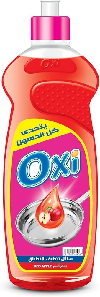 اوكسي غسيل اطباق تفاح احمر 600 جرام
