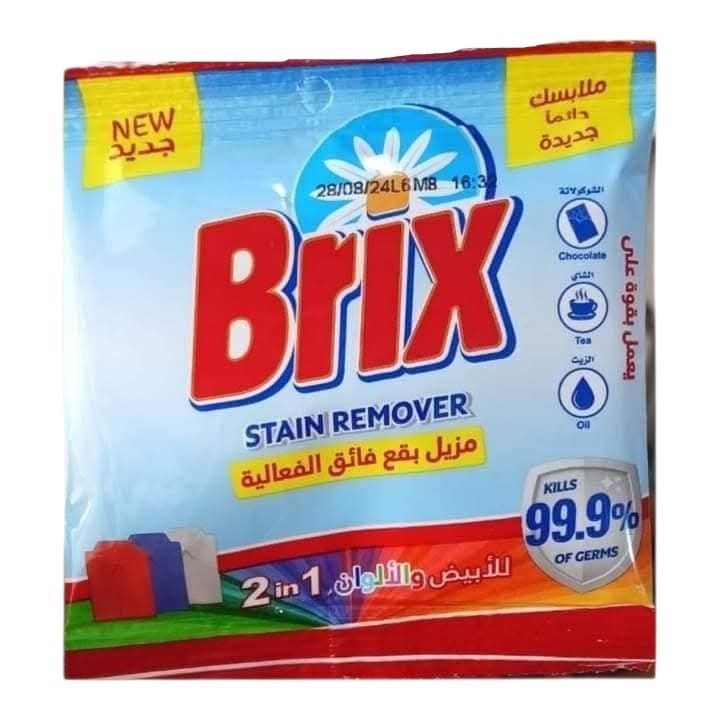 بريكس مزيل بقع ابيض + الوان 5 جنيه