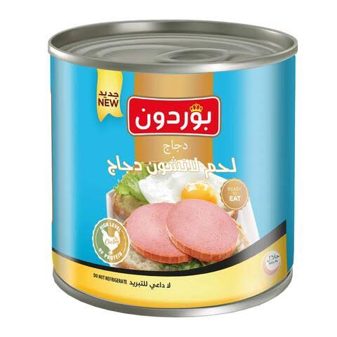 بوردون دجاج لحم لانشون - 320 جرام