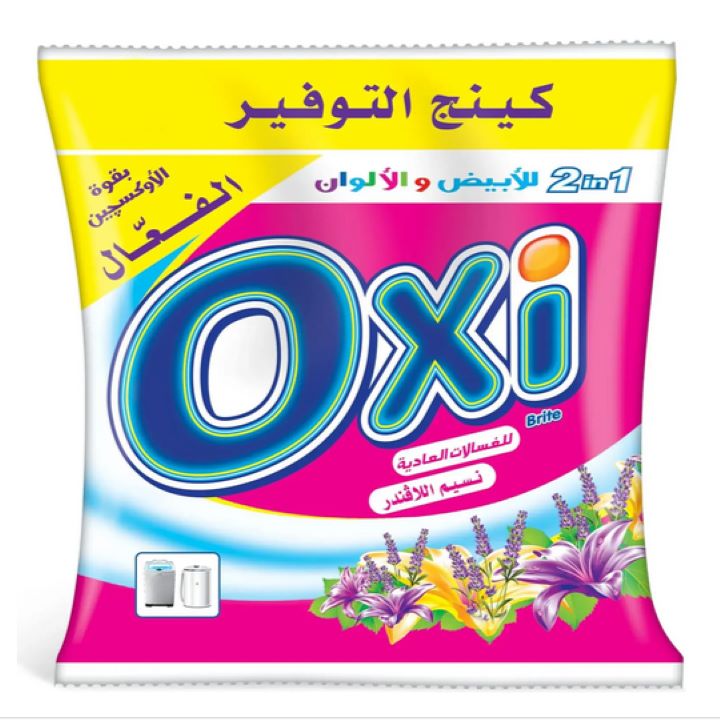 اوكسي عادي 100 جرام عادي - ١٠ج