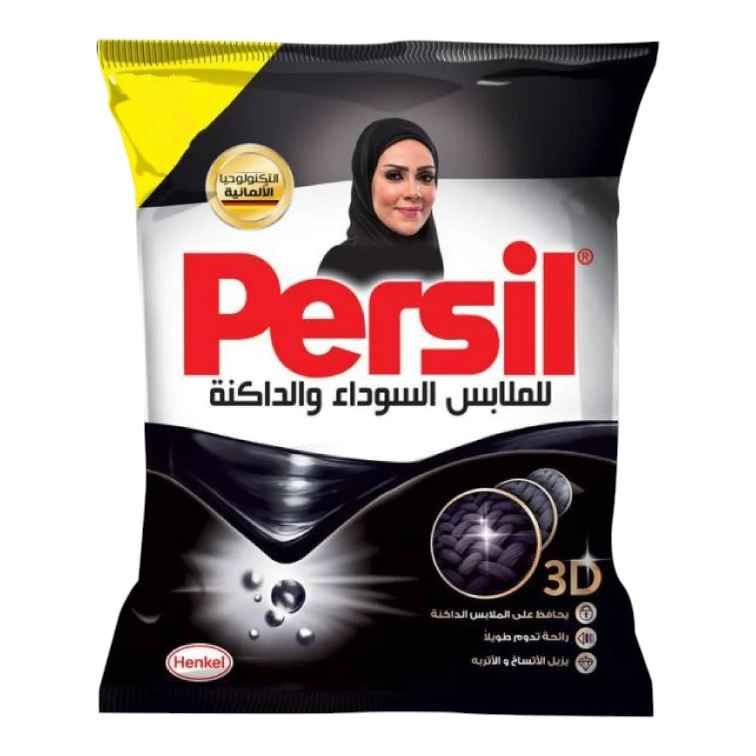 برسيل جل بلاك ظرف - 5ج