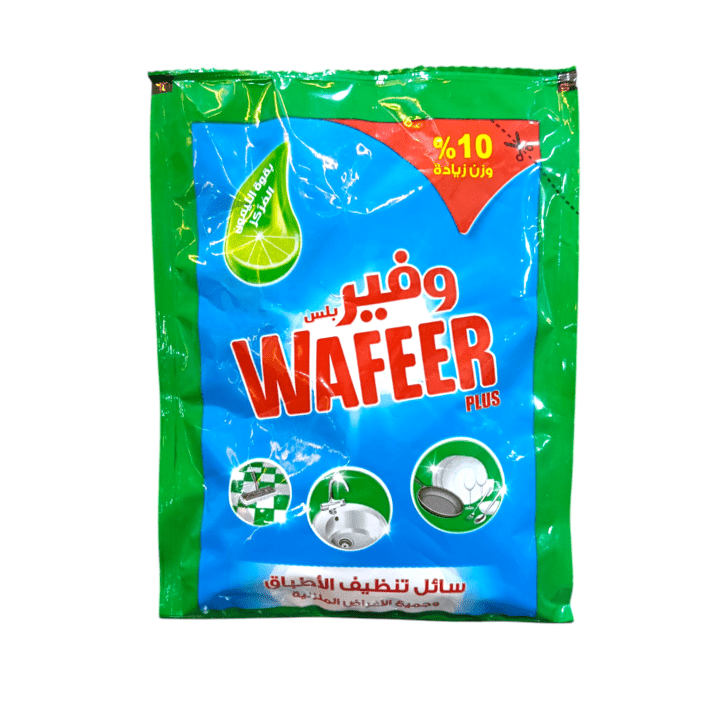 وفير ظرف سائل اطباق