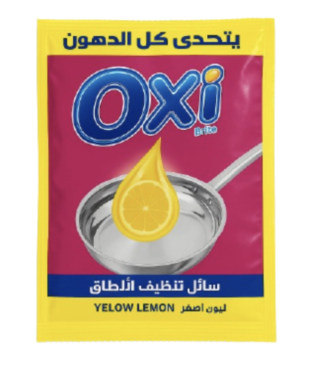 اوكسي ظرف غسيل اطباق ليمون اصفر - 35 جرام