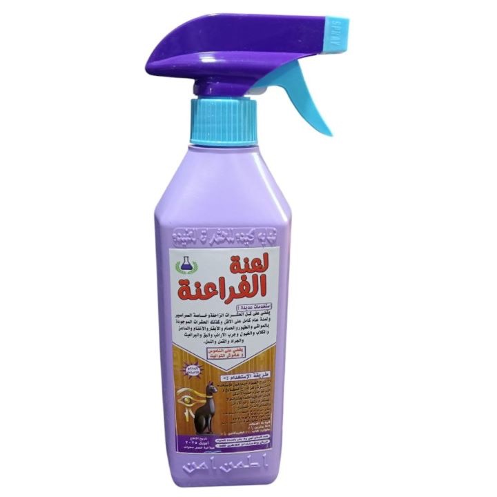 لعنة الفراعنة 500 مل