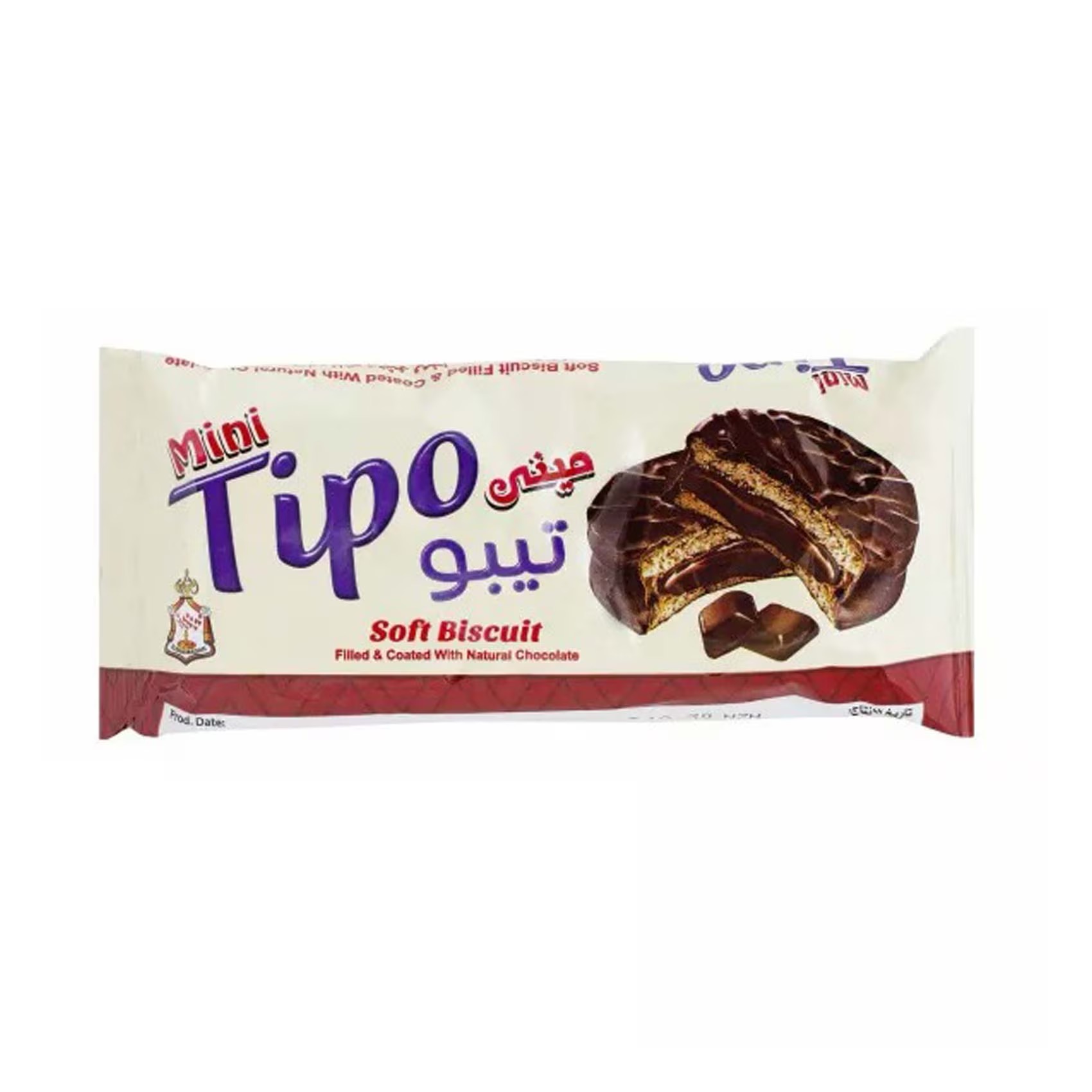 ميني تيبو شكولاته