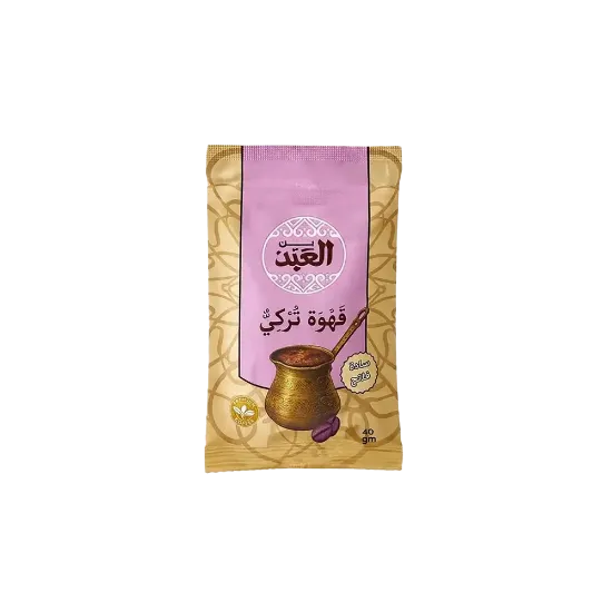 بن قهوة تركي العبد سادة فاتح - 40 جم