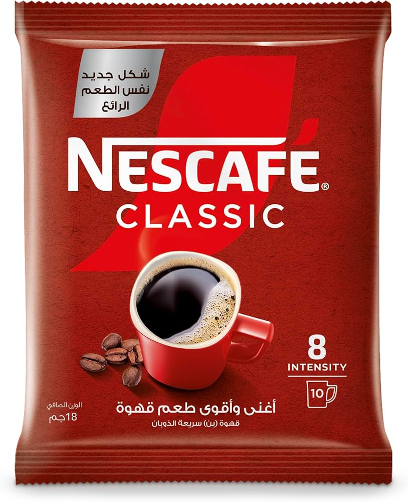 نسكافية كلاسيك - 18 جرام