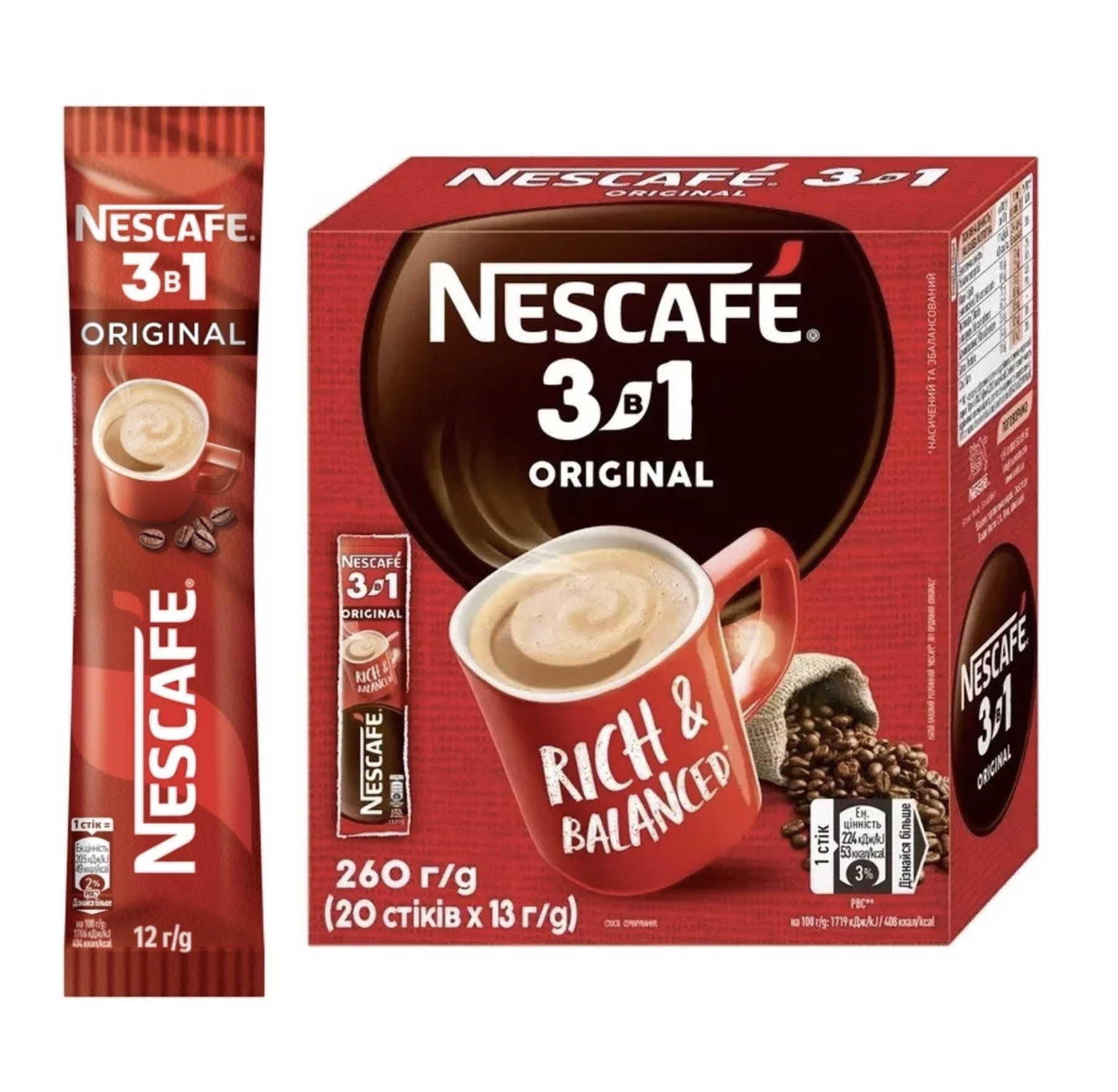 3x1 نسكافية اوريجينال
