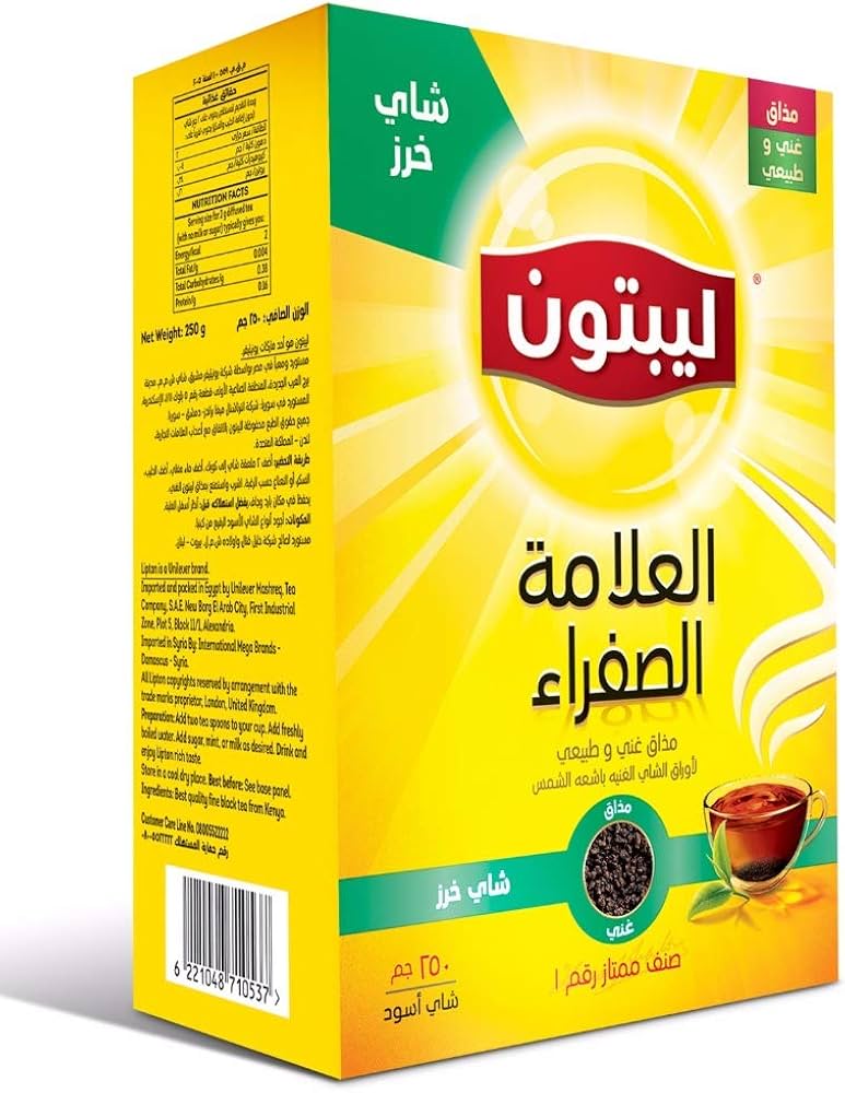شاي خرز ليبتون - 250 جرام