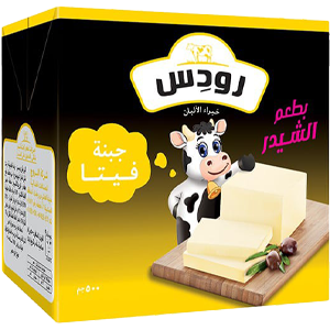 رودس جبنة فيتا بطعم الشيدر- 500 جرام