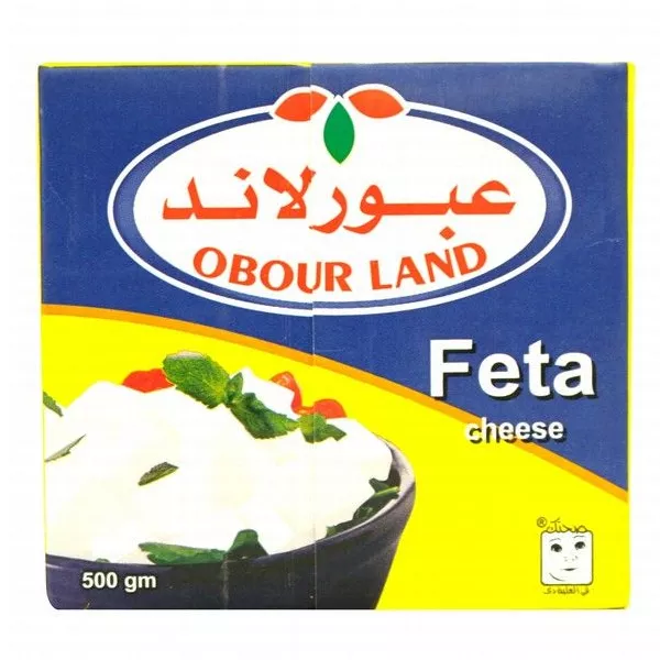 عبورلاند جبن فيتا -500جرام
