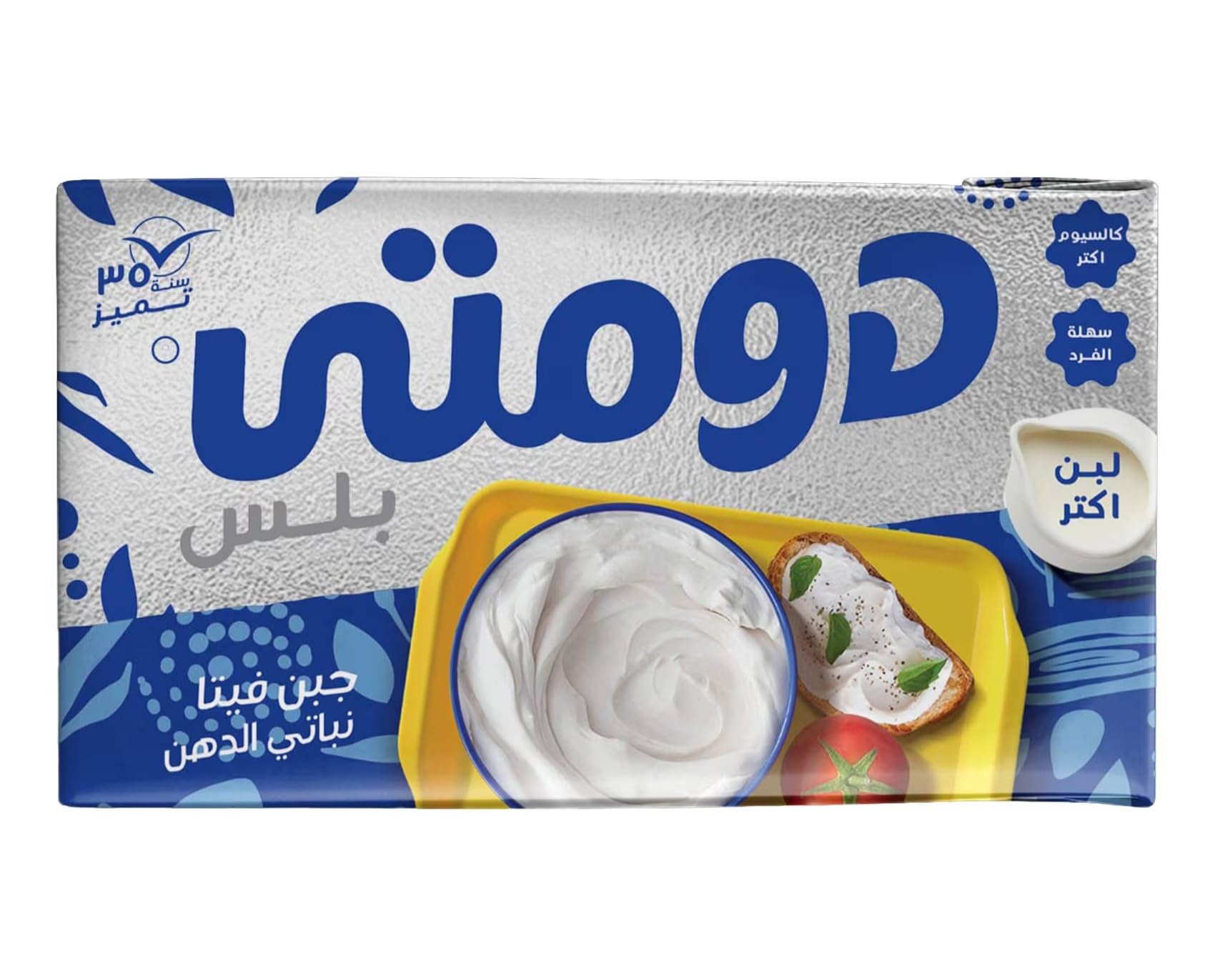 دومتي بلس جبن فيتا -250جرام