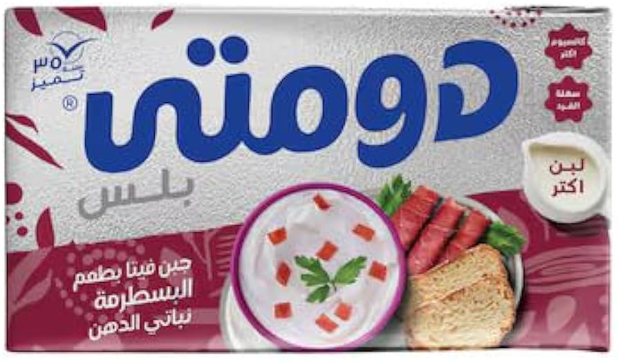 دومتي بلس جبن فيتا بطعم البسطرمه -500جرام