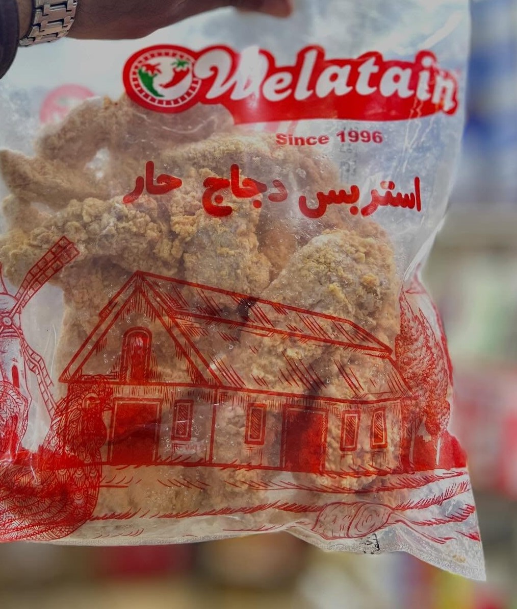 ولعتين ستربس حار - 1كيلو