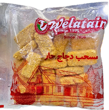 ولعتين مسحب دجاح حار -1كيلو