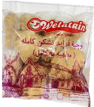 ولعتين وجبة دجاج كريسبي كامله