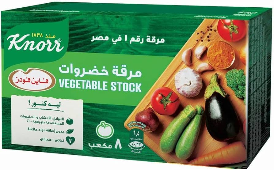 كنور مرقة خضار-8 قطع