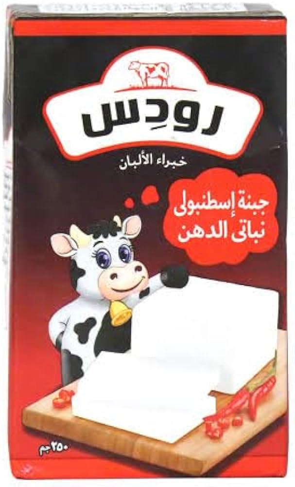رودس جبنه استنبولي 250 جرام