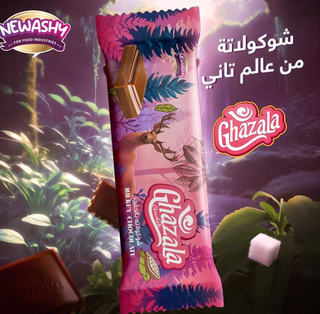 شوكولاتة بالحليب غزال