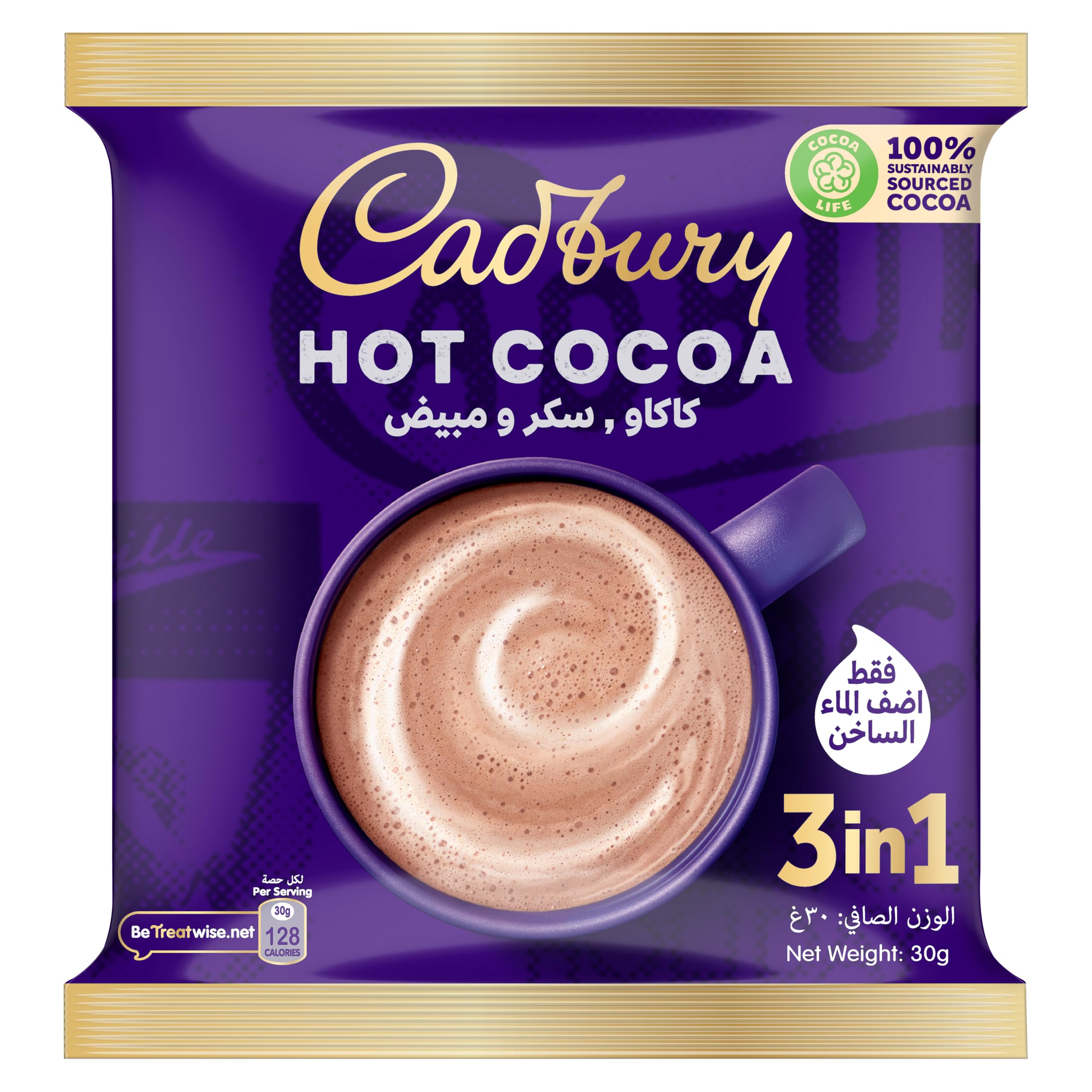 cadbury هوت كاكاو
