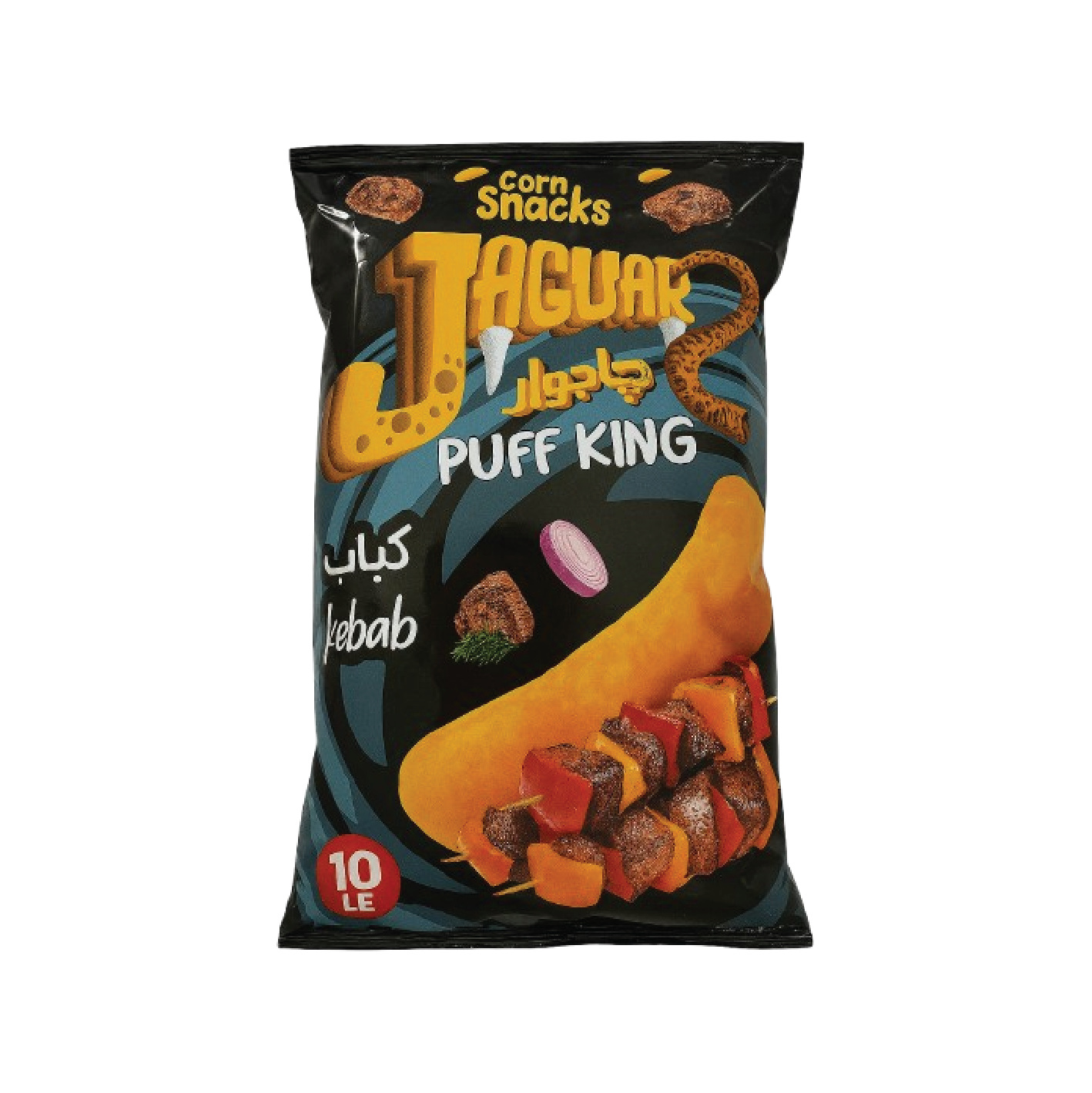 جاجوار باف كينج كباب