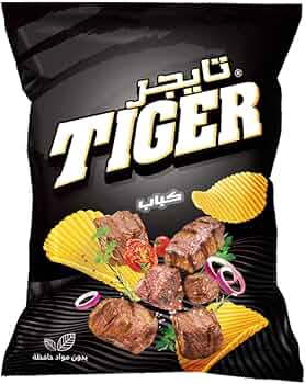تايجر كباب