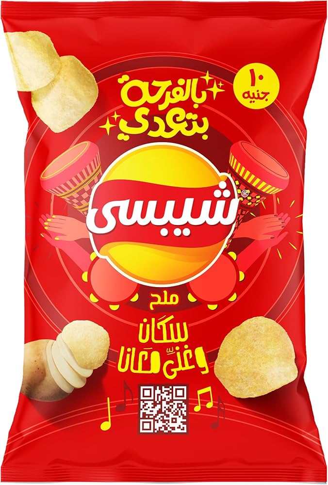 شيبسي بطعم الملح