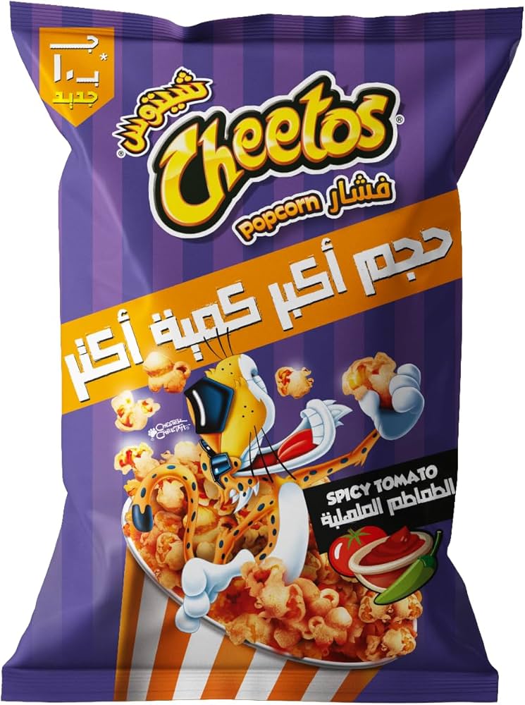 شيتوس فشار بطعم الطماطم الملهلبة