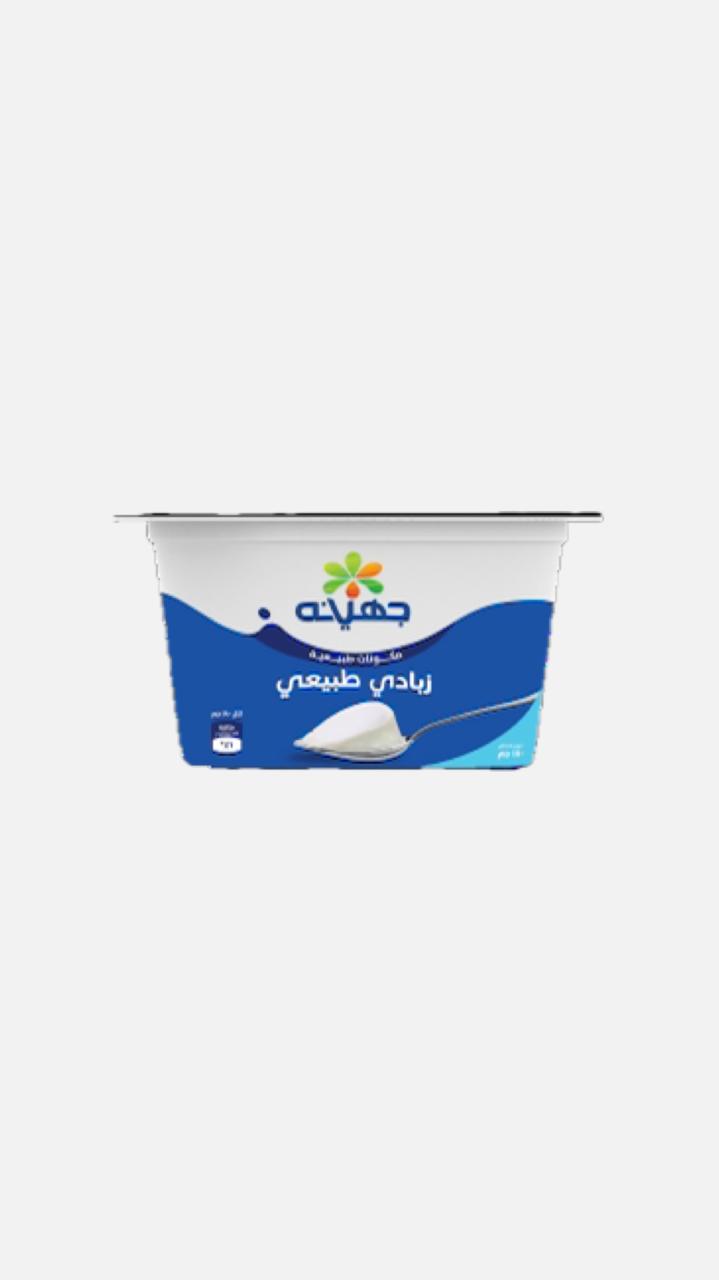 جهينه زبادي طبيعي 180 جرام