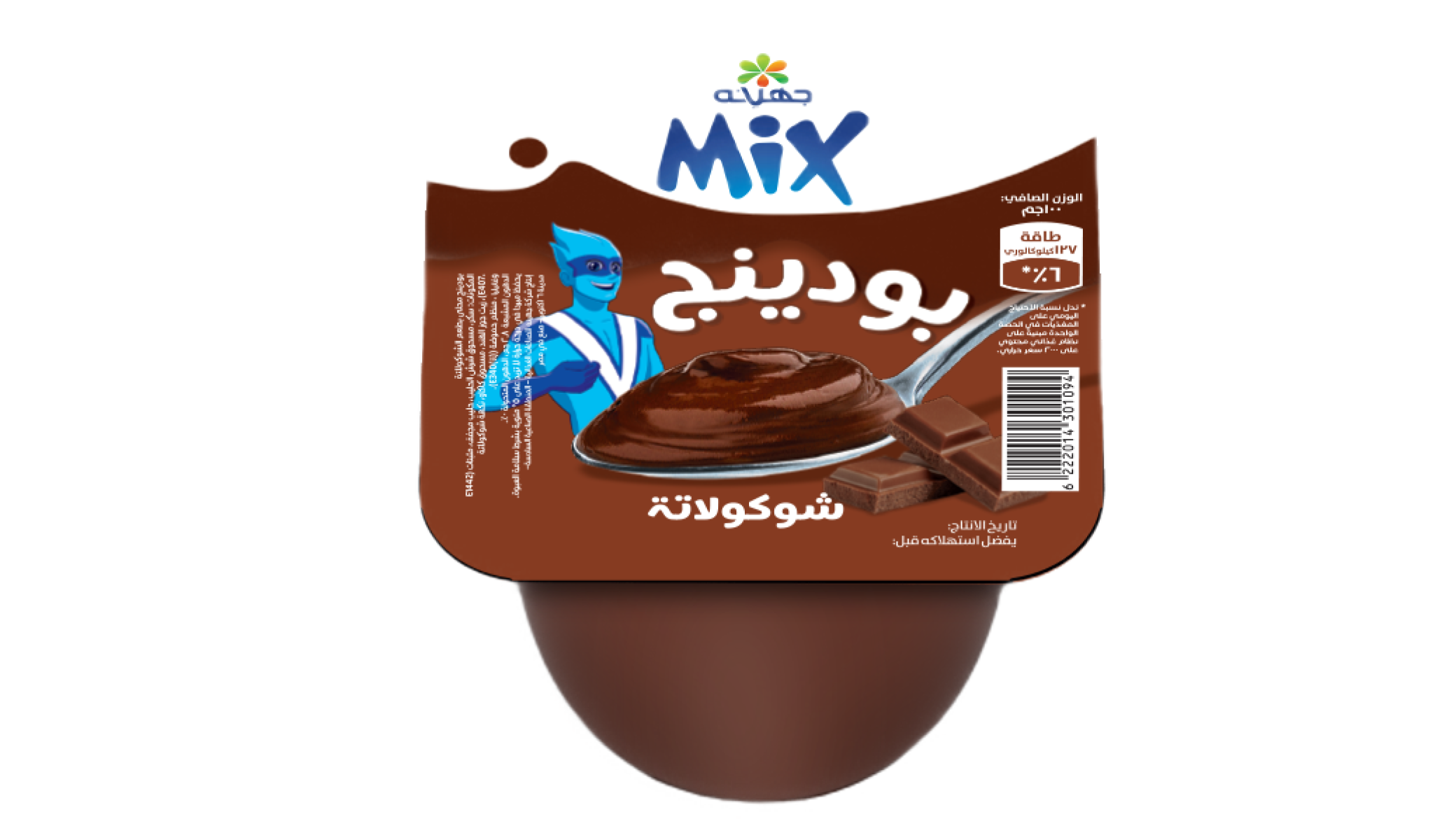 جهينة مكس بودينج شوكولاتة