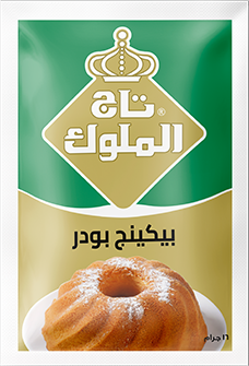 تاج الملوك بيكينج بودر - 16 جرام