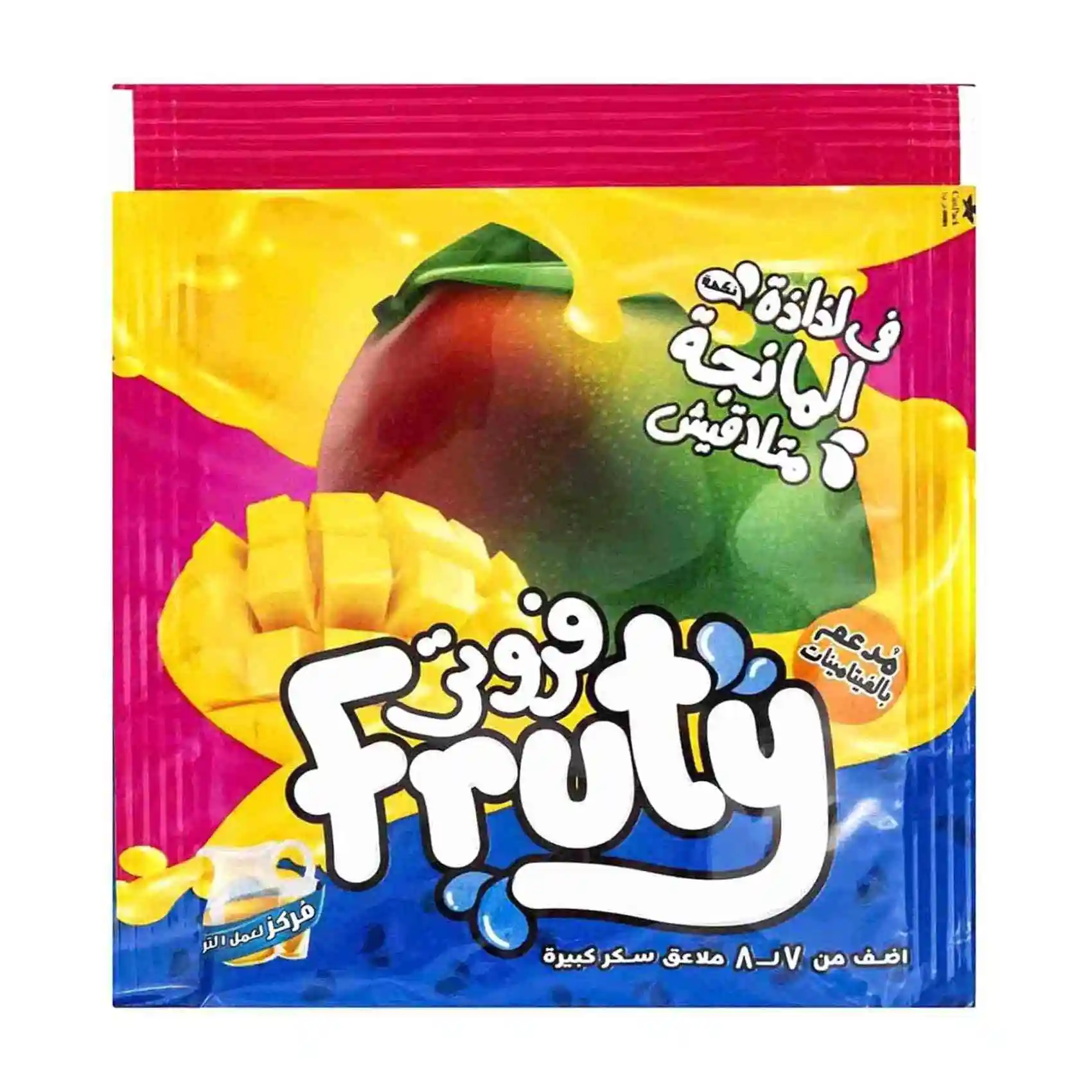 فروتي ظرف بنكهة المانجو - 10 جرام