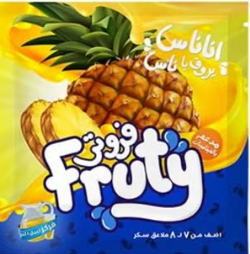 فروتي ظرف بنكهة الانانس - 10 جرام