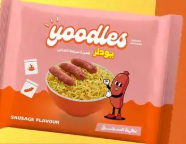 يودلز طعم السجق