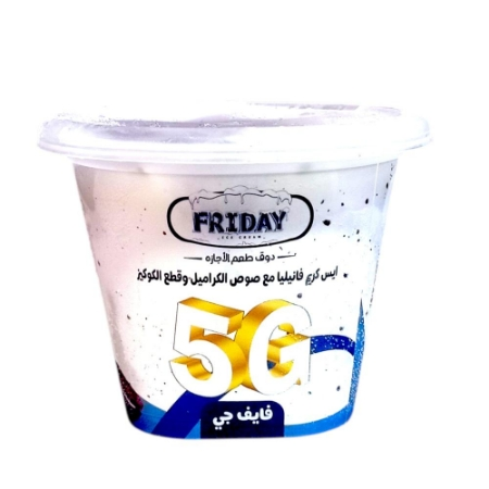5G فراى داى كوب فانيليا مع صوص الكراميل وقطع الكوكيز