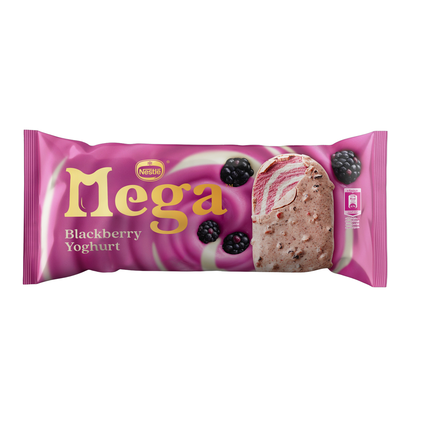 ميجا توت اسود زبادي